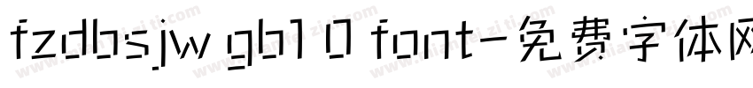 fzdbsjw gb1 0 font字体转换